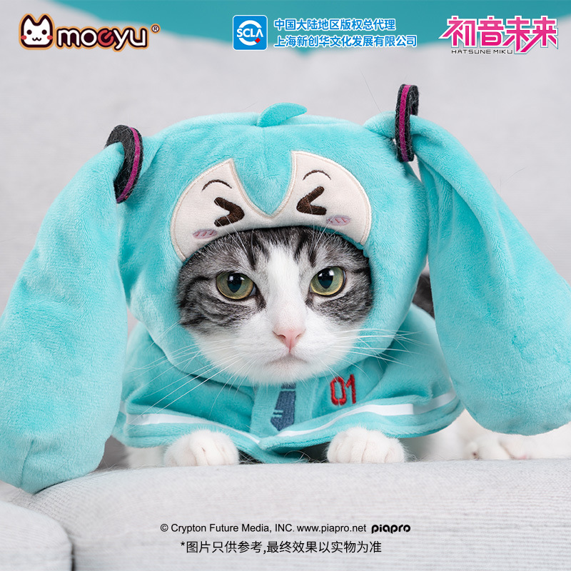 Cosplay Fire Prop - Moeyu Nova Figura de Anime Hatsune