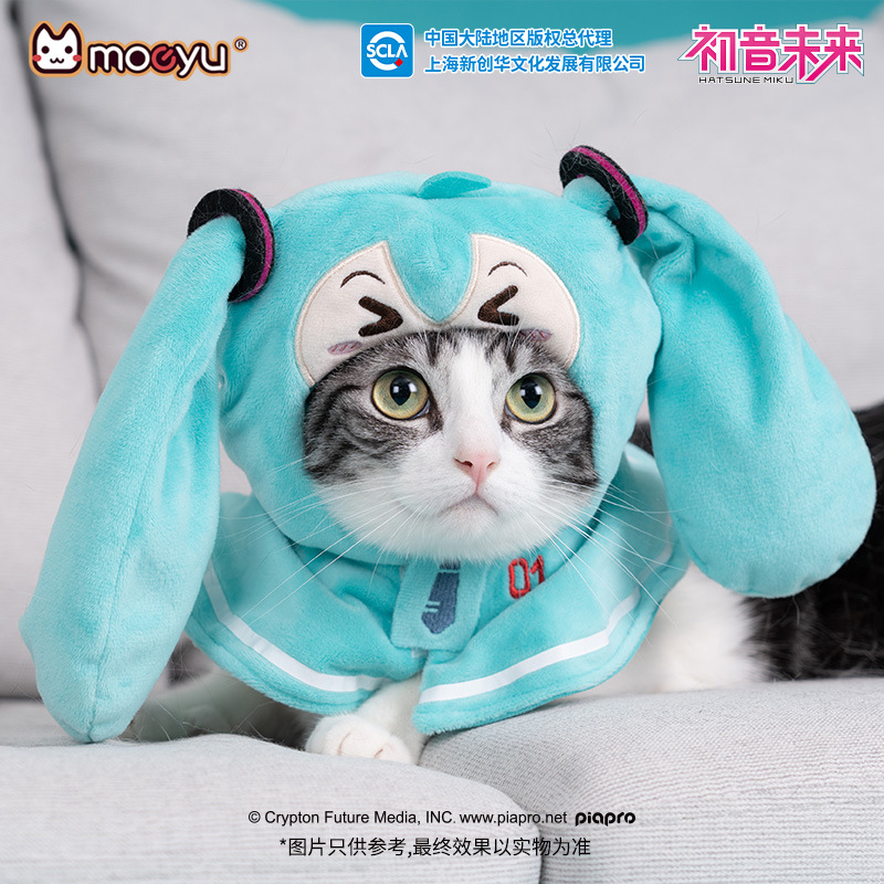 Moeyu Nova Figura de Anime Hat - Cosplay Fire Prop avaliação e preço